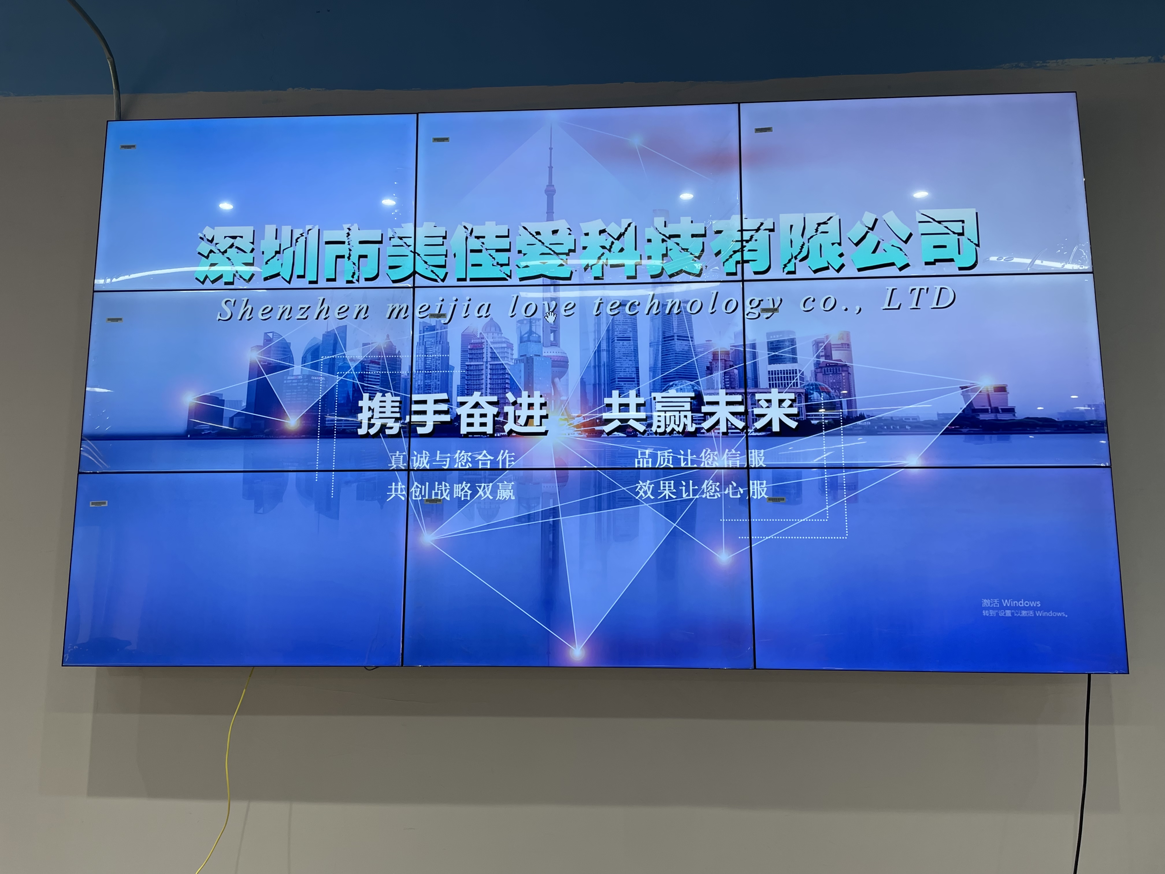 46寸3.5mm液晶拼接屏-前維護(hù)支架-廈門國際金融中心下沉式商業(yè)廣場